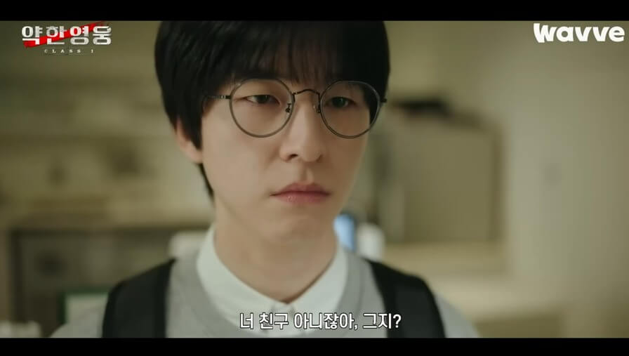 홍경이 우울한 표정으로 어딘가를 바라보는 모습