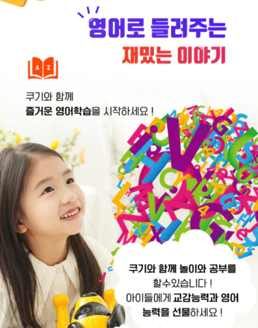 어린이날 선물 추천