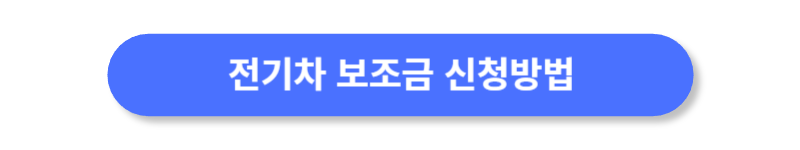 버튼