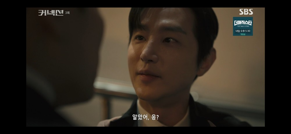 커넥션