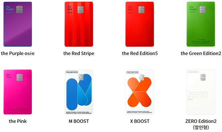 애플페이 총정리