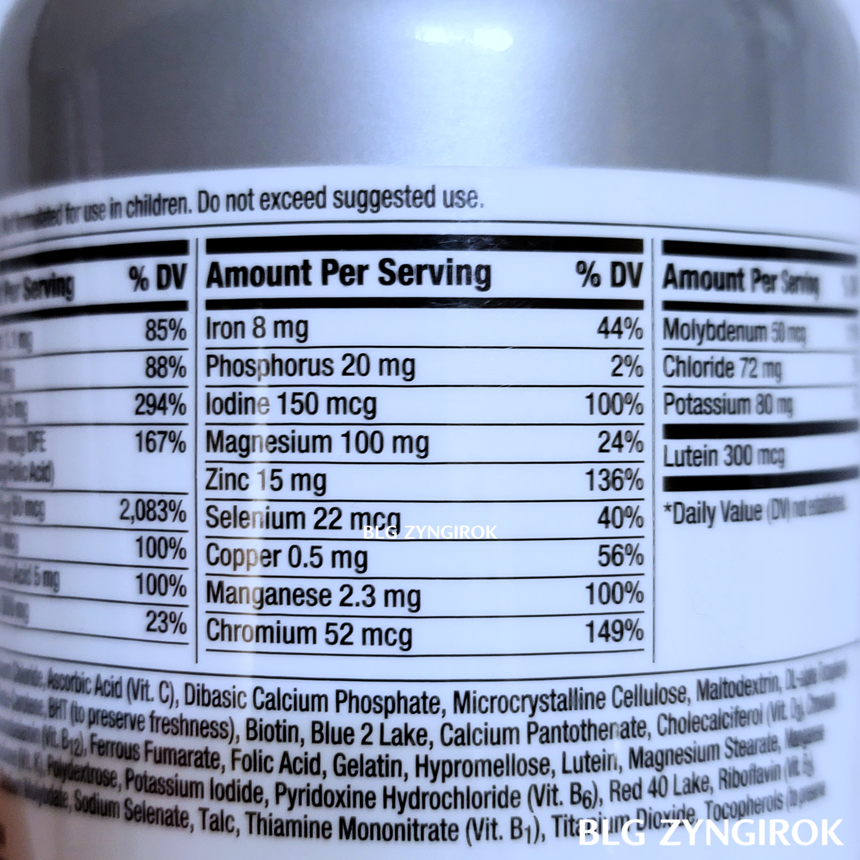 센트럼 실버 여성용 멀티비마민 멀티미네랄 보충제 함량 모습이다.