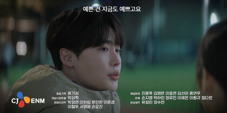 서초동 2회 줄거리(22)