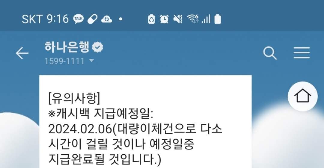 소상공인 이자환급