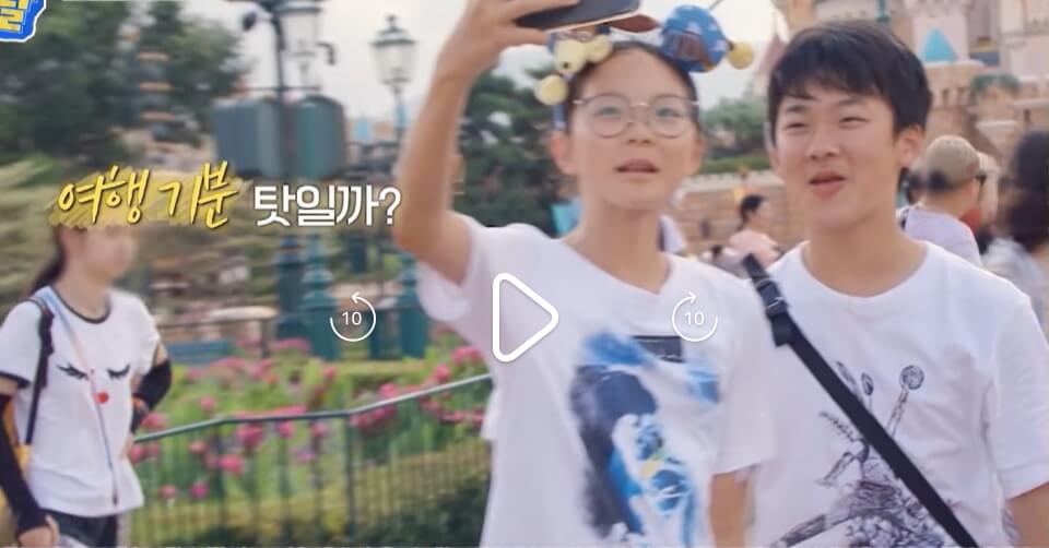 내-아이의-사생활-5회-추사랑