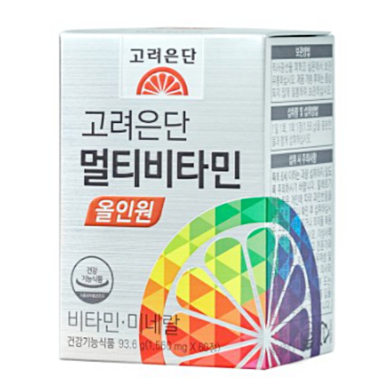 유재석 고려은단 비타민 식약처 회수 조치 발표 반품 정보