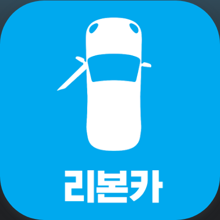 리본카, 리본카중고차, 부산 리본카, 내차사기, 내차팔기, 렌트, 구독, 비대면 내차 팔기