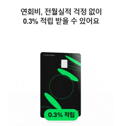 네이버페이 민생회복지원금 최대 55만원! 신청만 해도 포인트 받는 방법