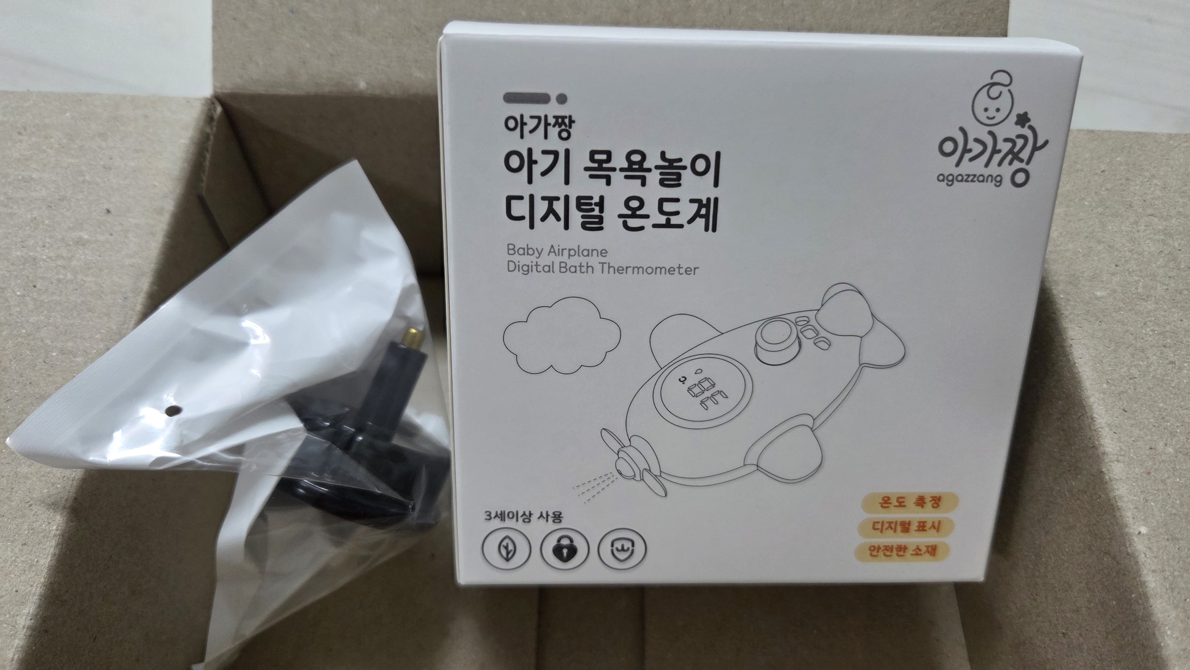 아가짱 온도계