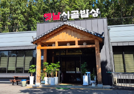 SBS [허영만의 백반기행] 328회 송길영의 파주 밥상 &ldquo;한정식 시골밥상&rdquo;