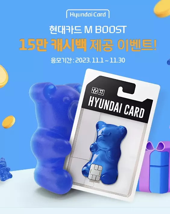 2023년+11월+현대카드+신규혜택
