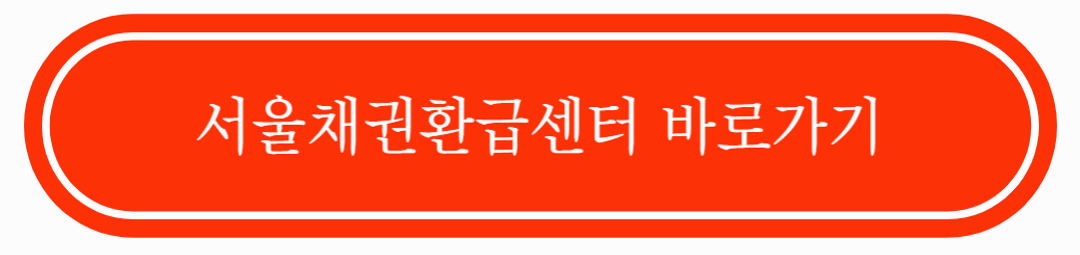 자동차세 환급금 vs 자동차 채권 환급금: 모르면 손해 보는 차이 완벽 정리!