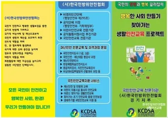 경로당 프로그램 신청 체조 교양 취미 일정 확인_9