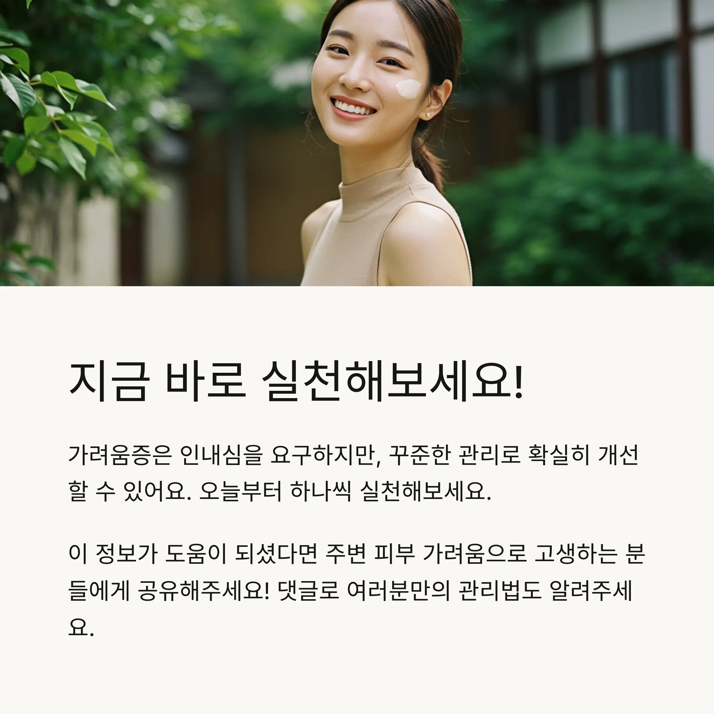 📋 목차