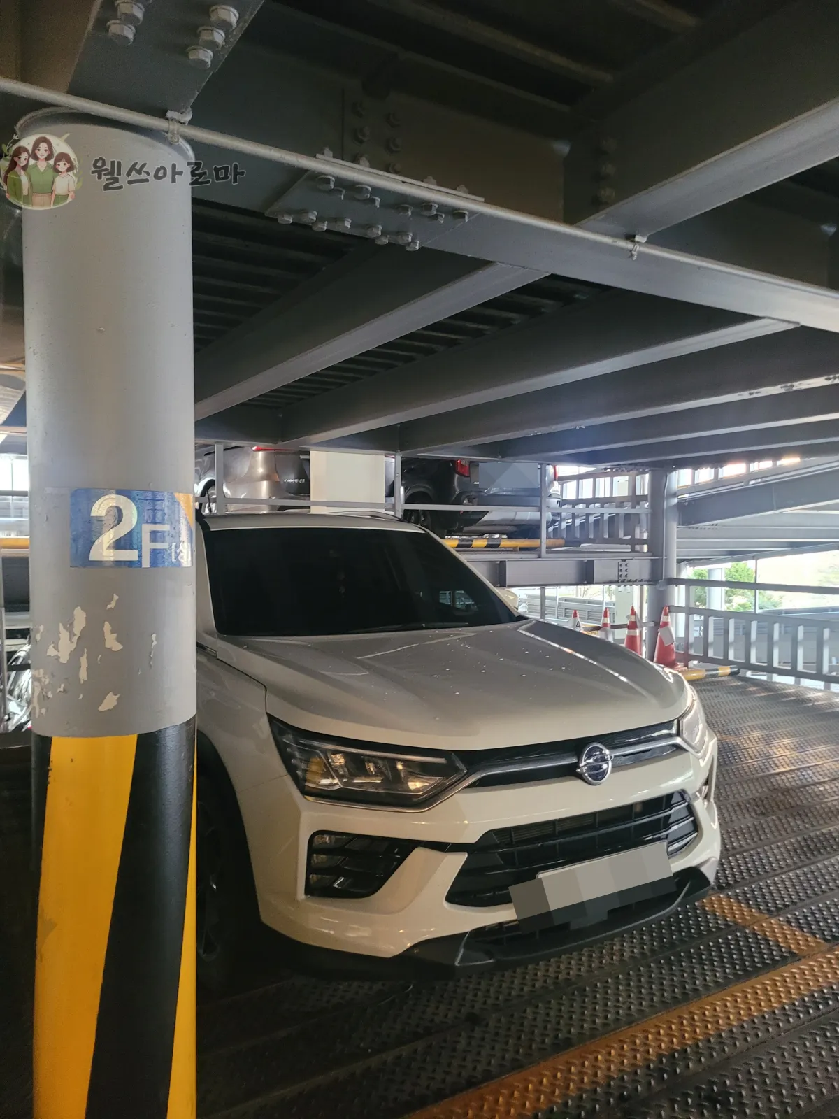 대한적십자사-본사공영주차장-주차한우리차