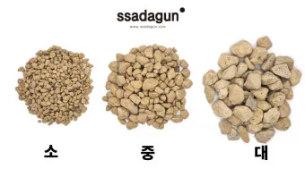난석 배수층 만들기 뿌리썩음예방 흙배합 물주기간격 조절_4