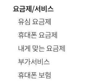헬로모바일 홈페이지