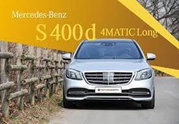 벤츠 S400D 4MATIC 사진