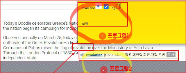 마우스 자동 해석 기능