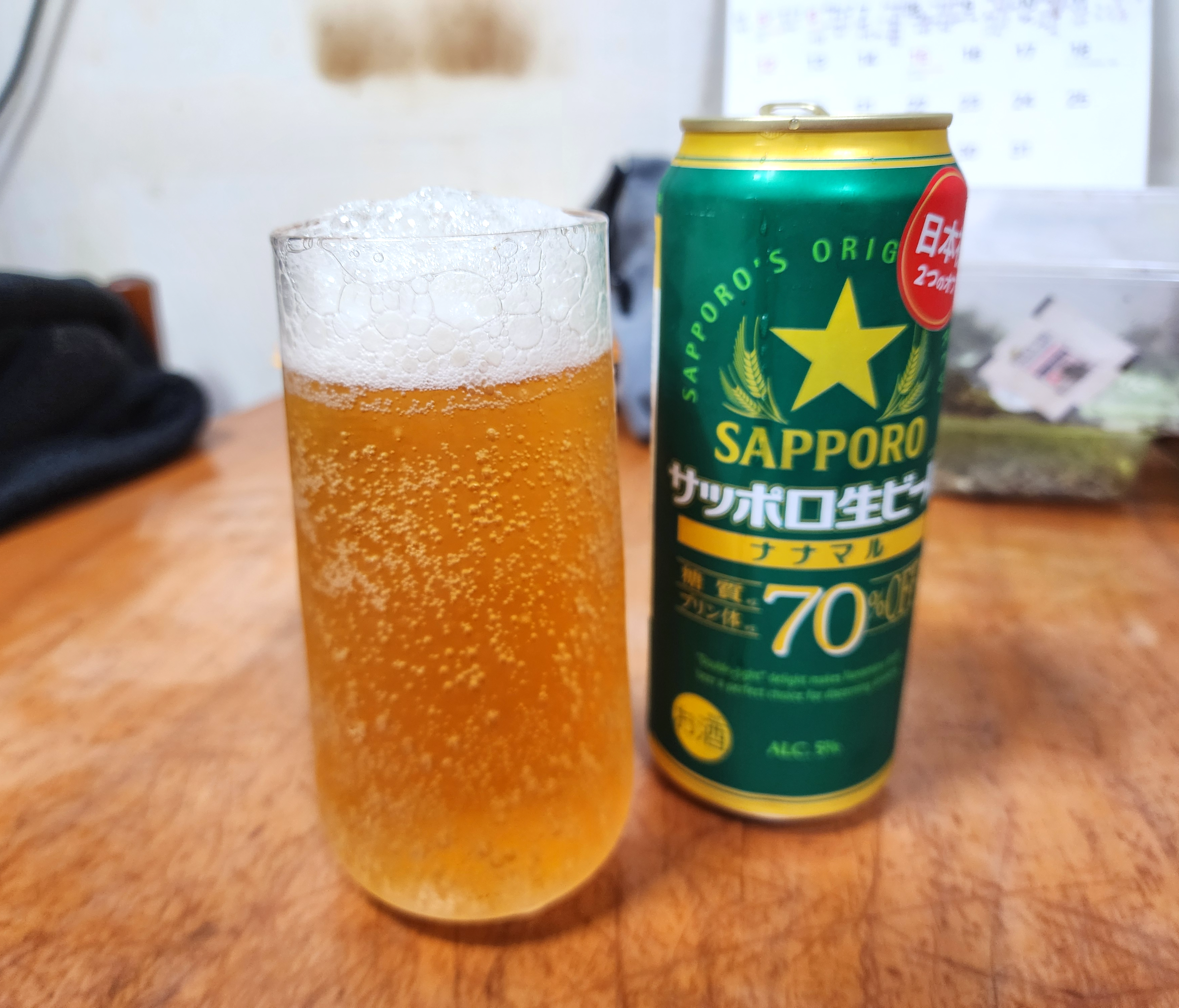 삿포로생맥주70