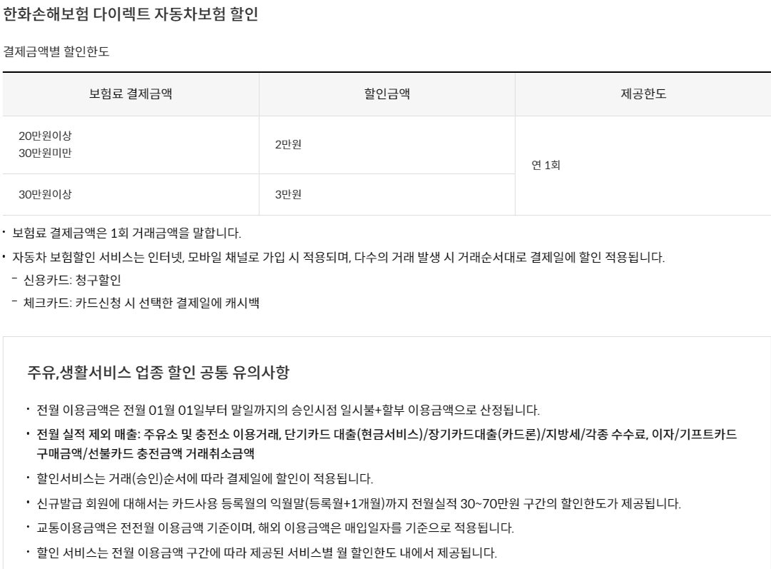 신한 경차사랑카드