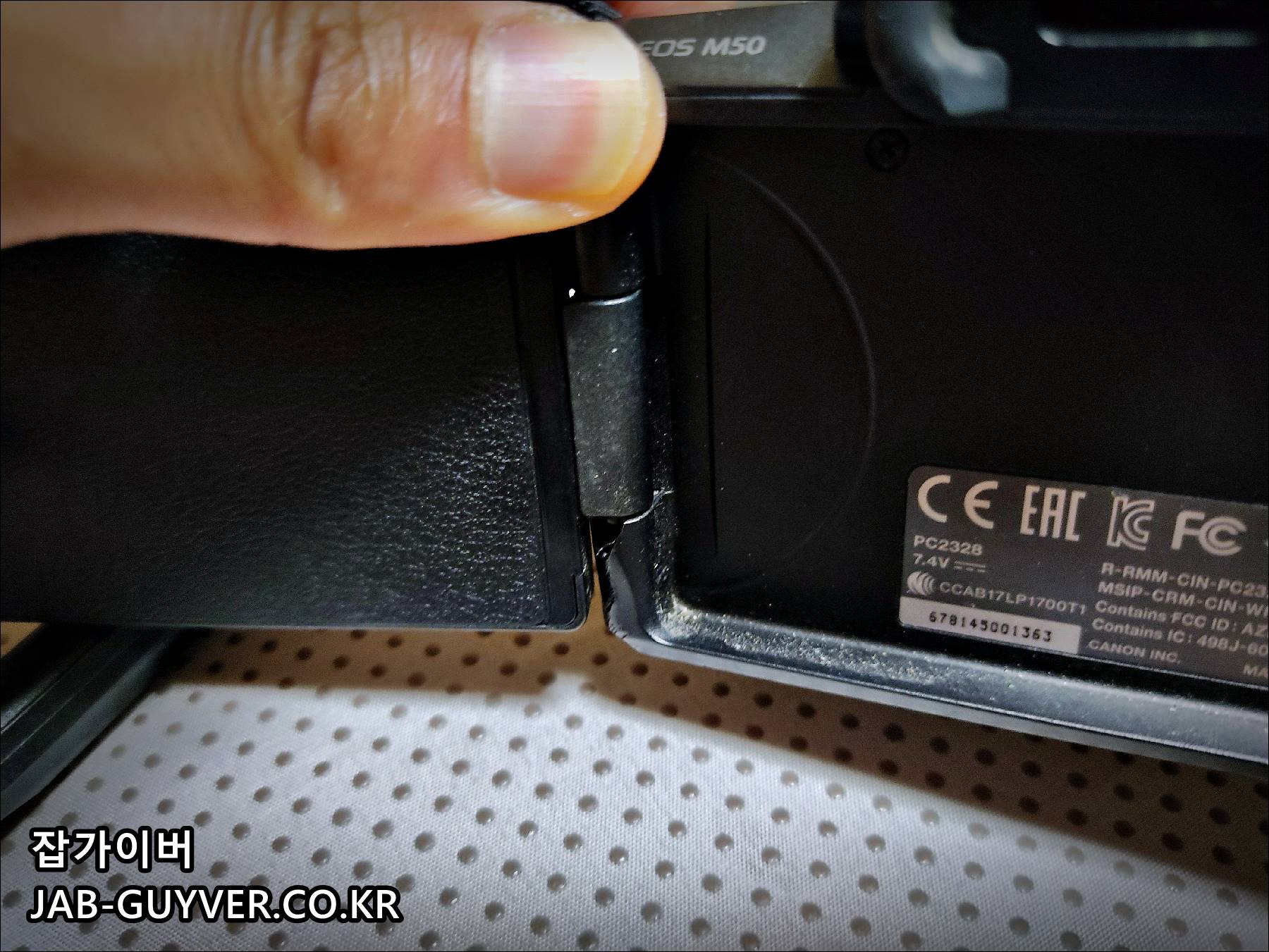 이지클린 카메라 렌즈 클리닝 키트 구성품 실물