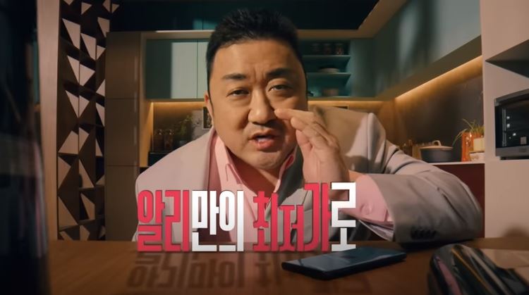 알리 익스프레스 최저가
