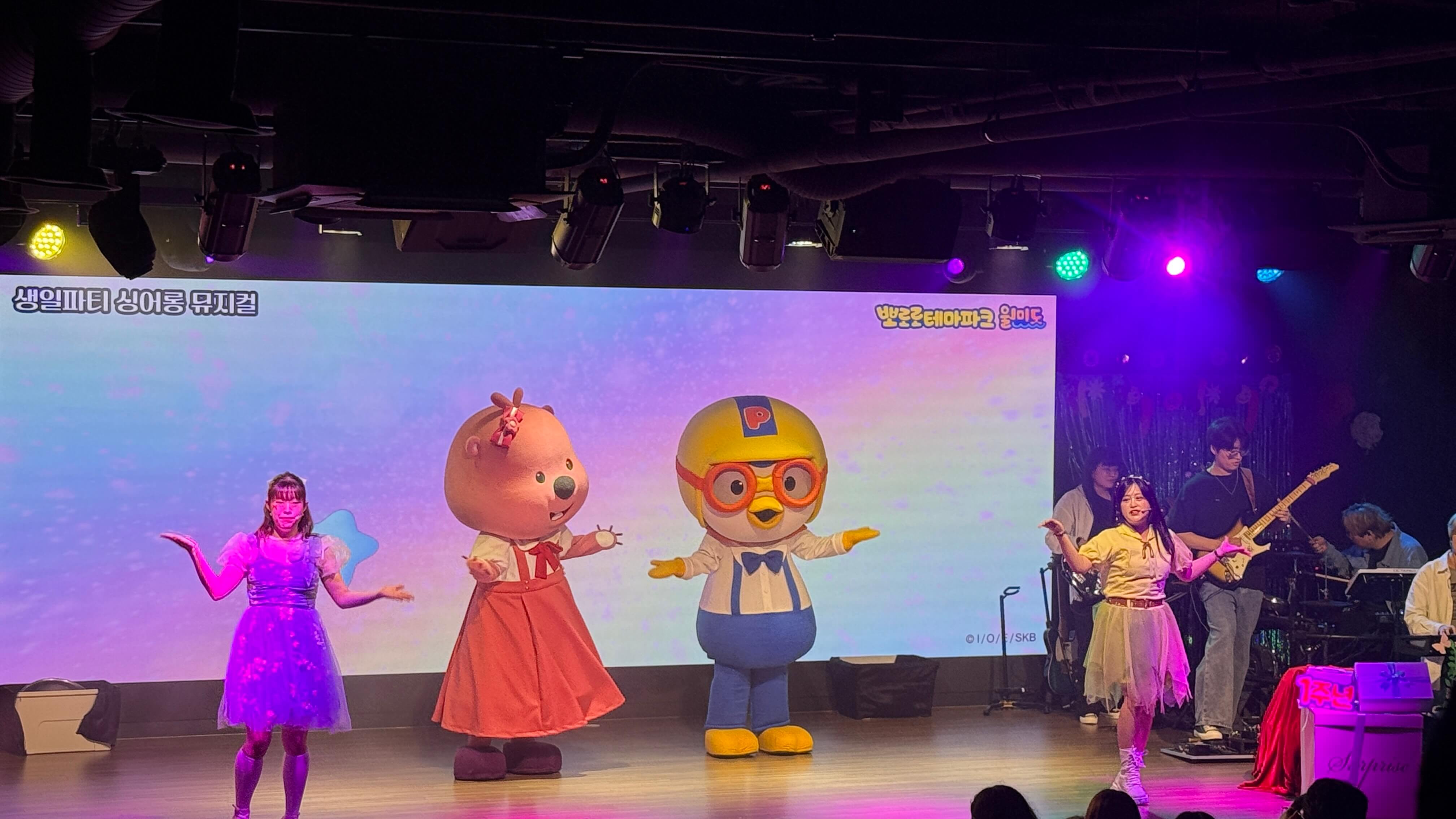 뽀로로테마파크-뽀로로공연