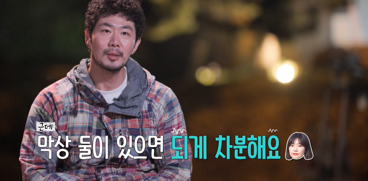 나솔 사계 재방송 로맨스 대혈투 예고
