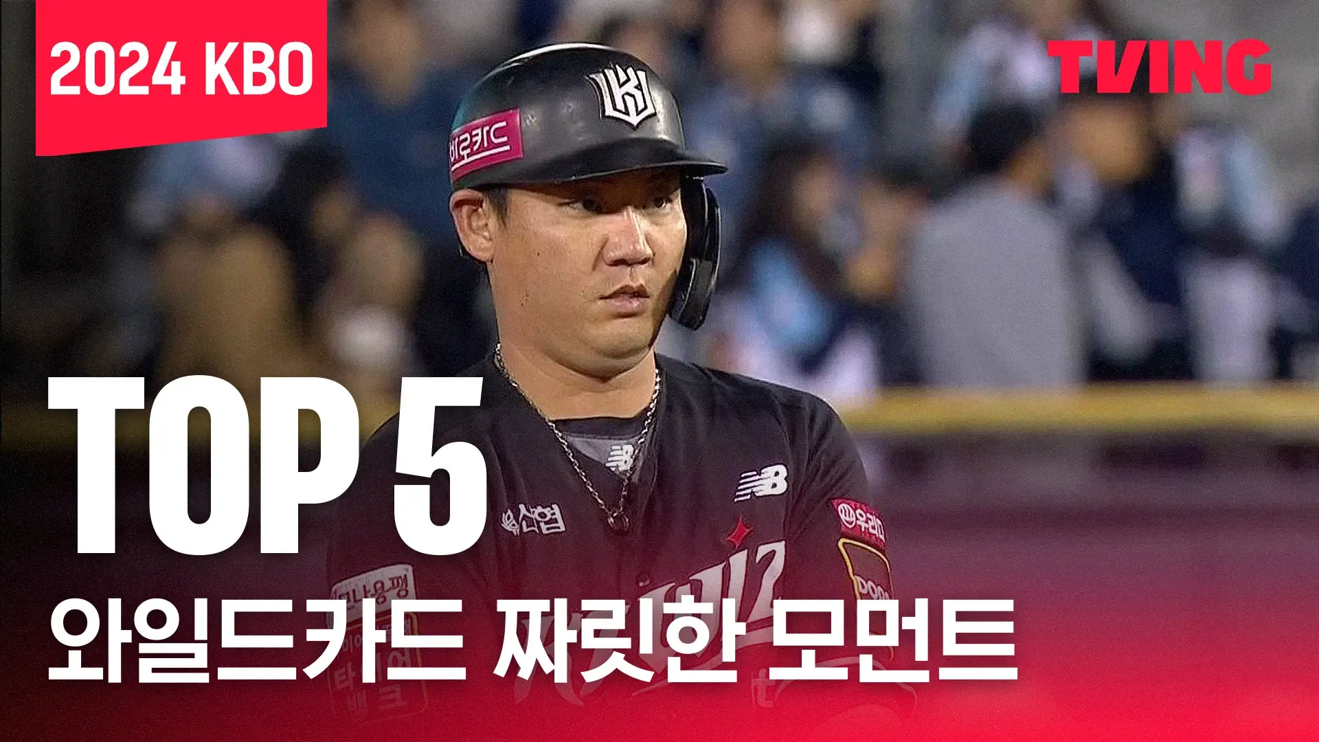 티빙 요금제