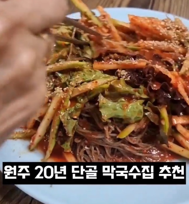 생활의달인-원주-막국수-달인