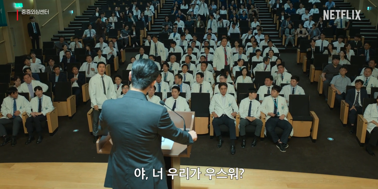 중증외상센터 웹툰