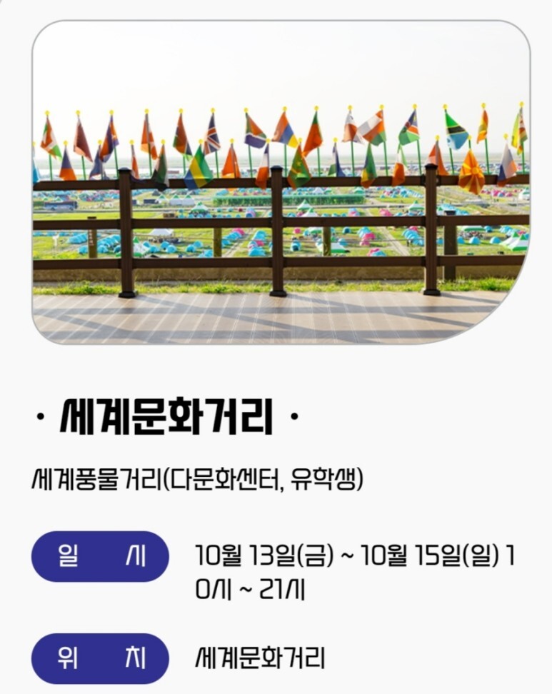 참여&bull;체험 프로그램