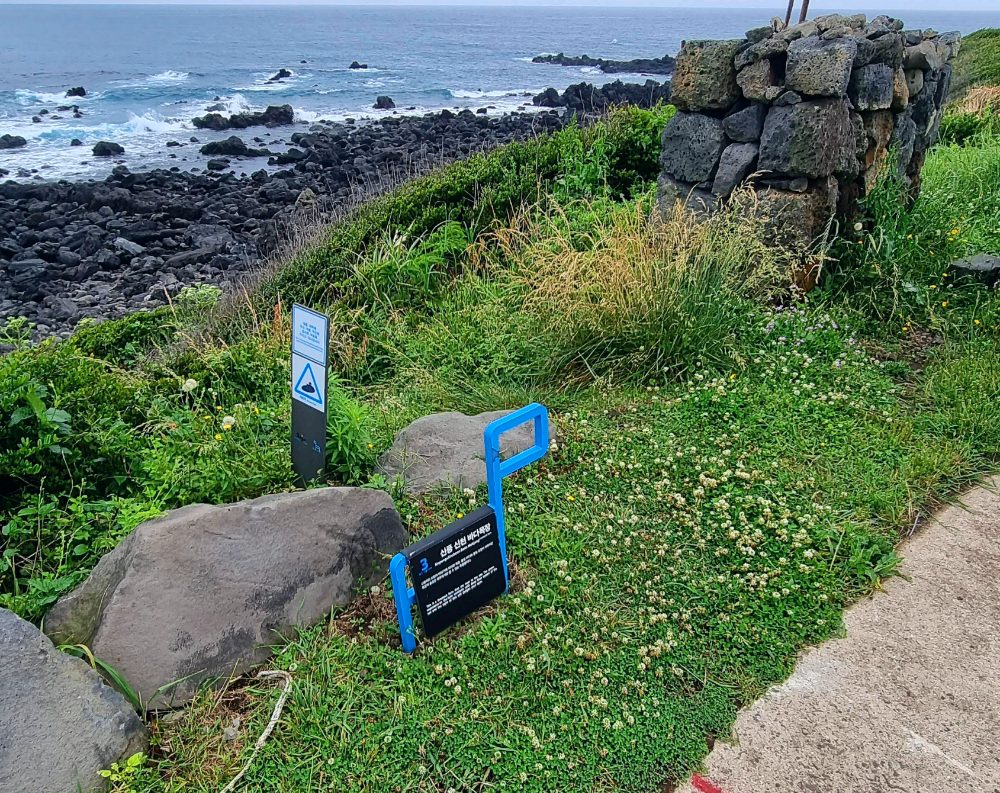 올레3코스 신풍신천 바다목장 간세 표지판