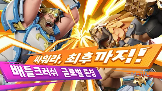 30인 액션 대난투 배틀크러쉬 모바일 PC 스위치까지 가능한 배틀로얄 게임
