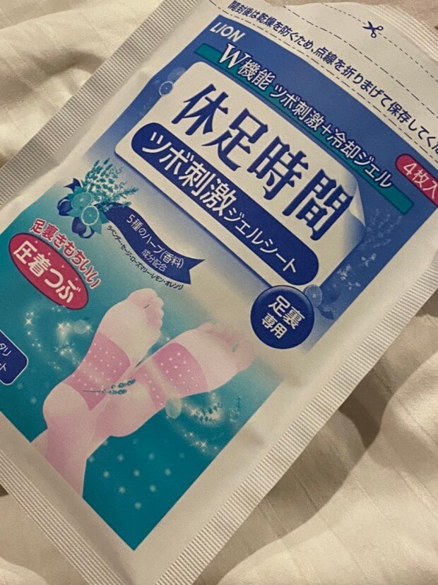 돈키호테 쇼핑 Best 9