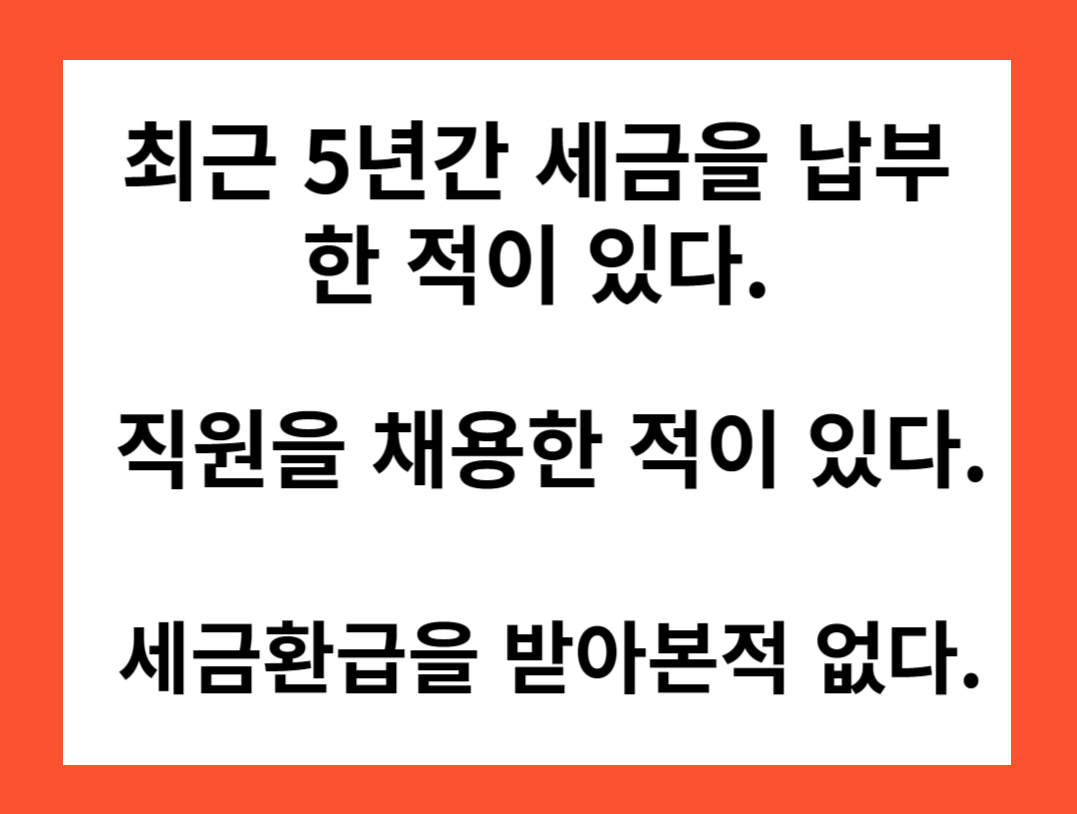 경정청금