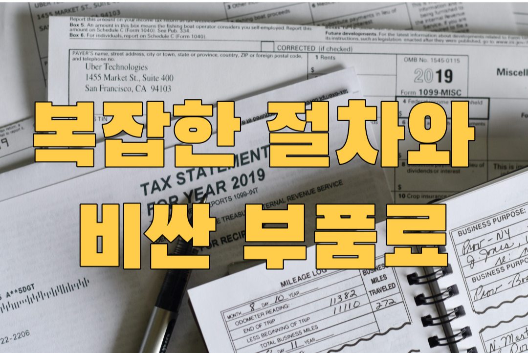 벤츠 차키 분실
