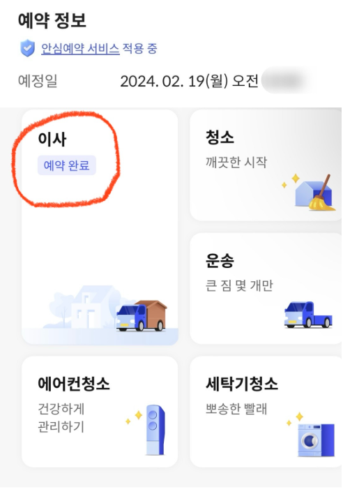 짐싸 사용자들의 내돈내산 후기