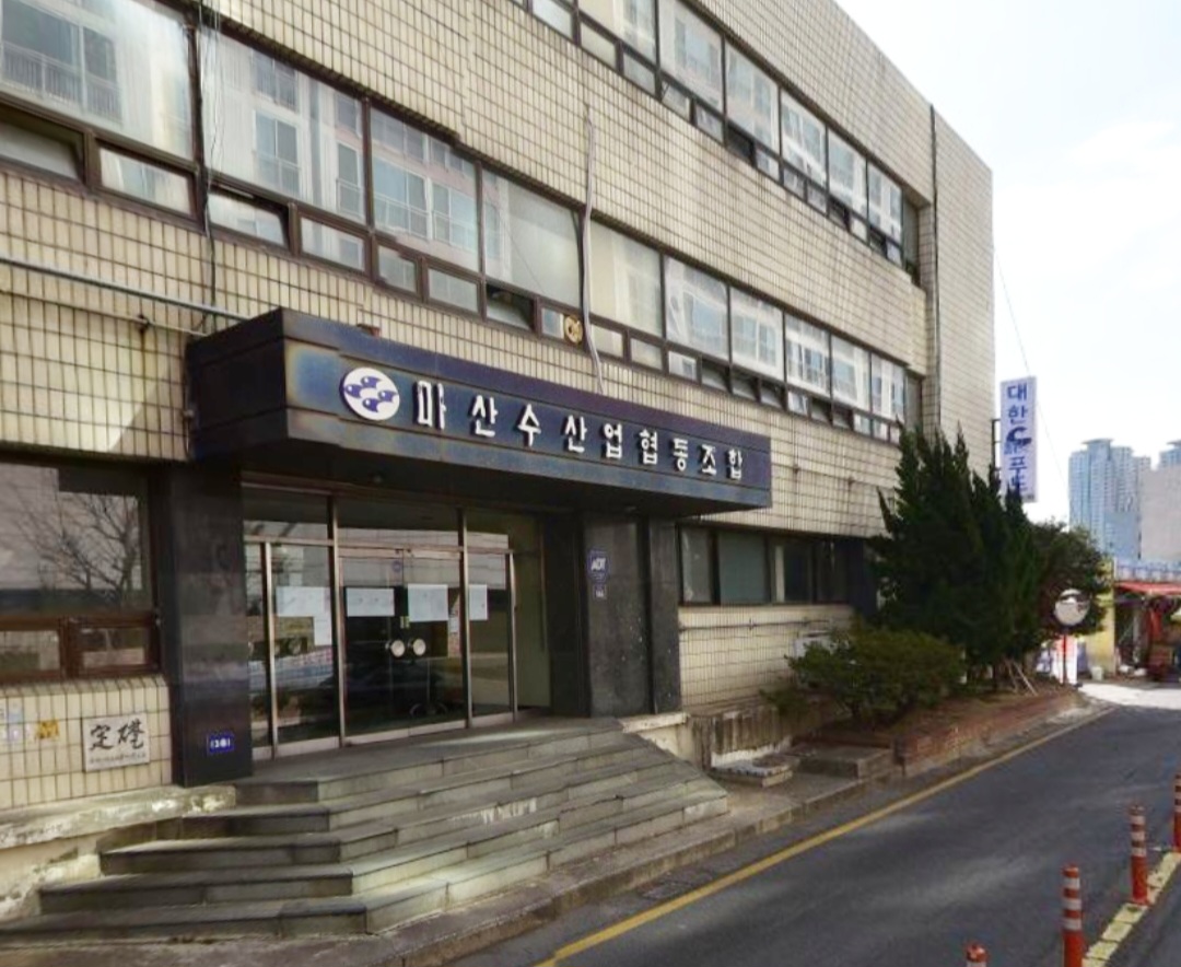 대한씨푸드