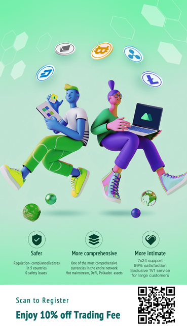 MEXC거래소_가입