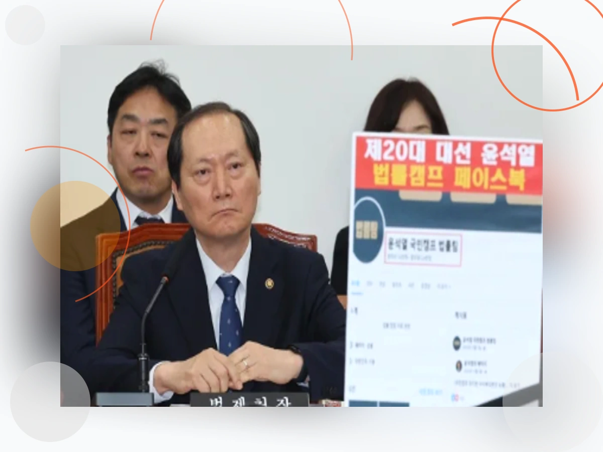 헌법재판관임명_h2_6