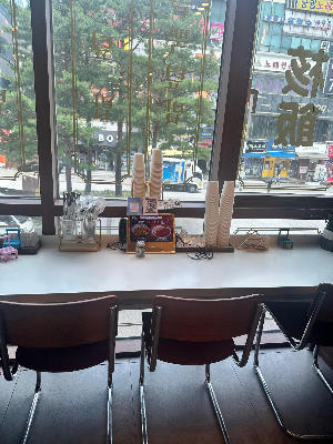 핵밥 창가석