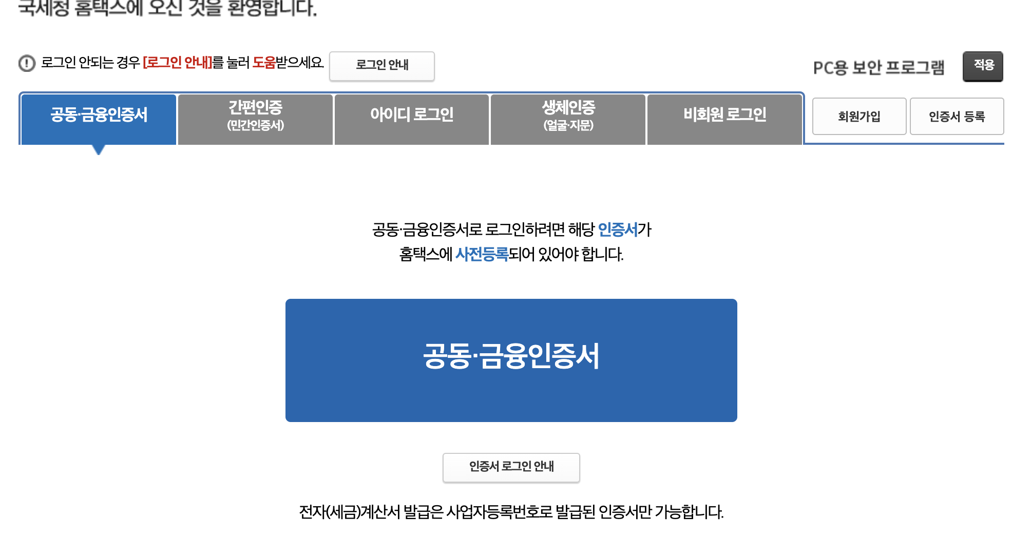 2023근로장려금&amp;#44;자녀장려금