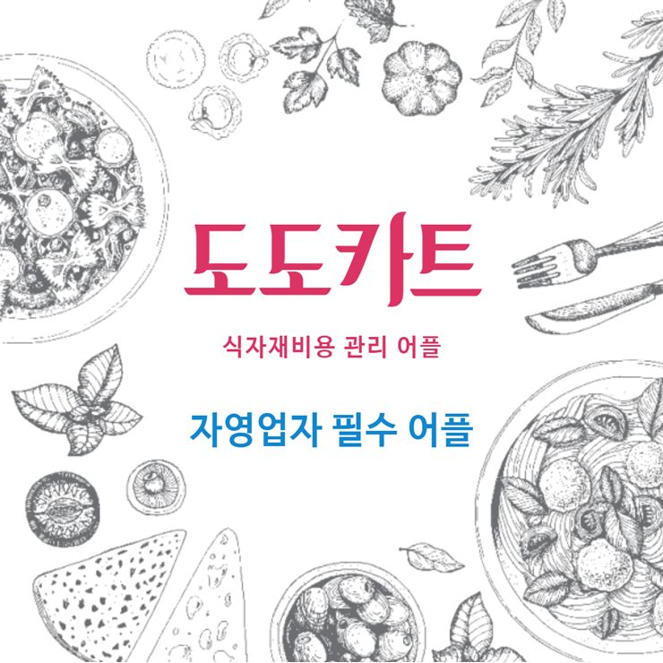 도도카트
