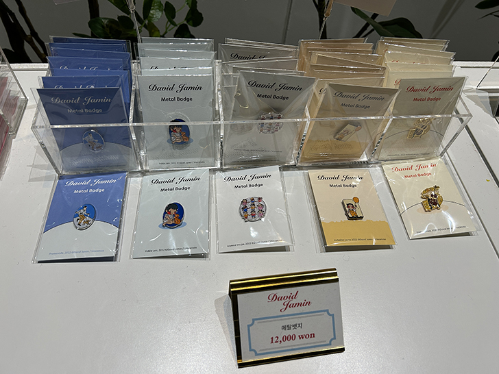 다비드-자맹-아트숍6