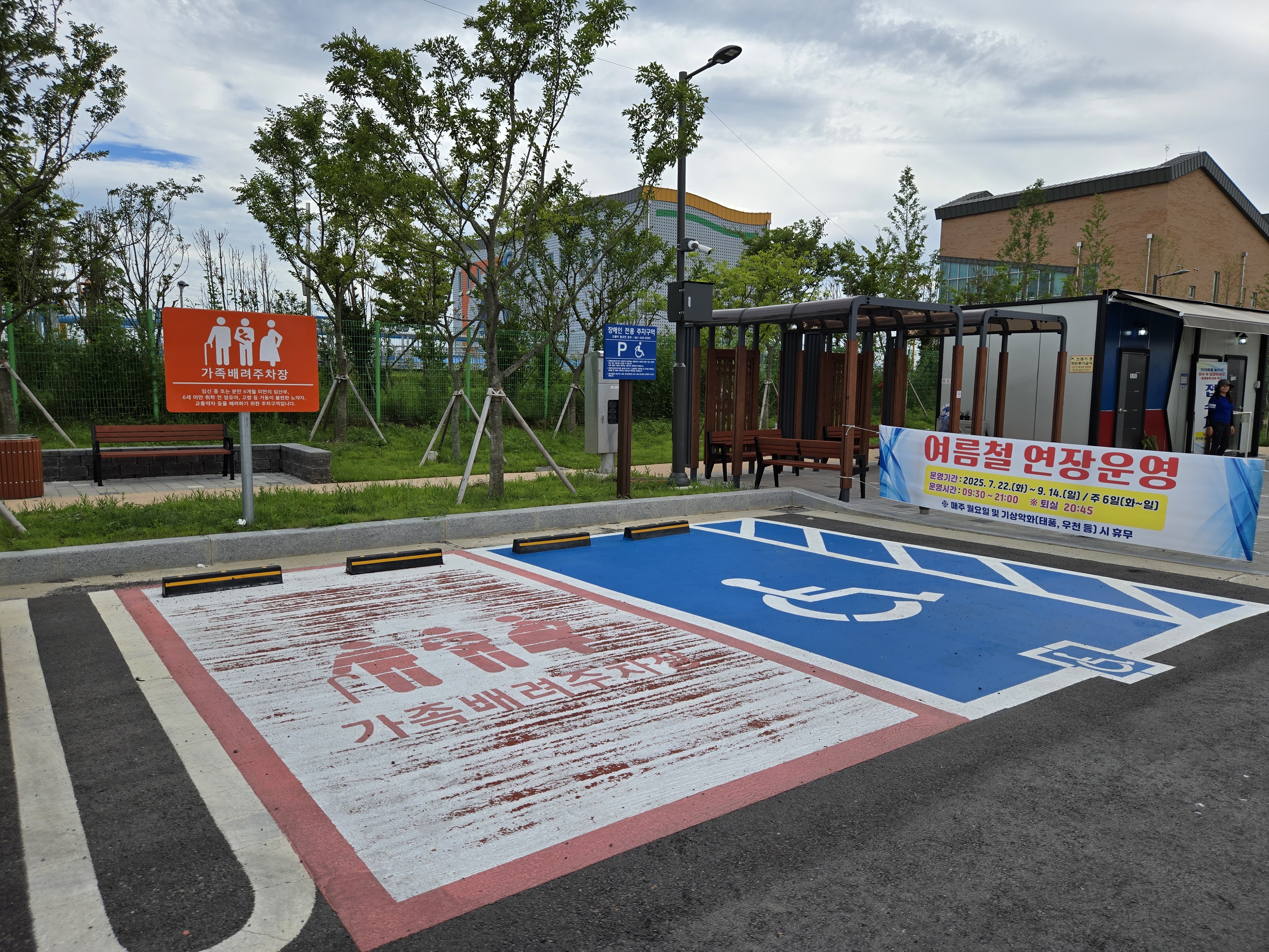 무안으로 오개 반려동물놀이터의 가족배려 주차장과 휴게 공간