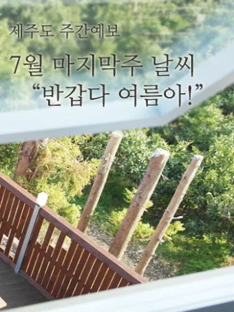 한여름 인사말 예시 모음 카톡_26