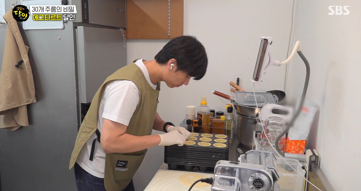 생활의 달인 에그타르트 달인