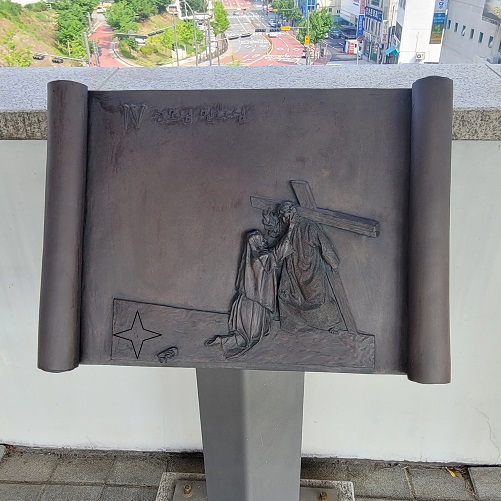 죽림동 주교좌성당 야외 십자가의 길 제4처 사진